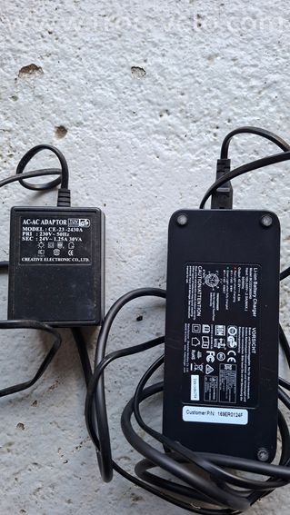 Vtt électrique - 12