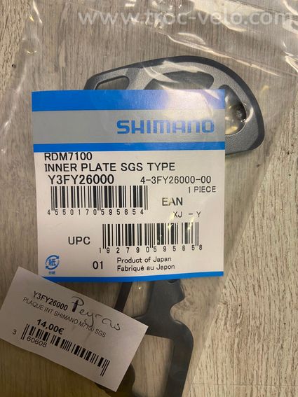 Plaque interieur pour chape dérailleur arrière Shimano RD-M7100-SGS - 2