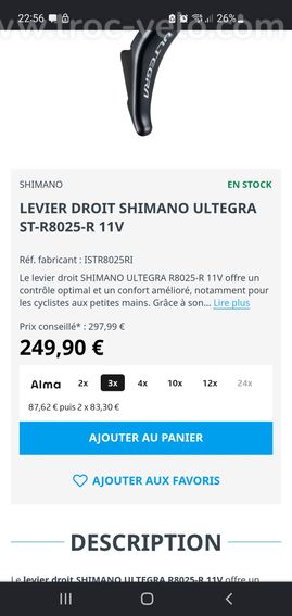 Levier shimano st-r8025 droite 11v - 4