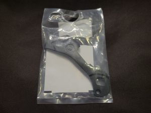 Chape interne Dérailleur Shimano R8000ss - 1
