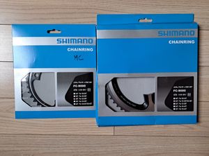 Ensemble Plateau Shimano Dura-ace 52x38 MC - 1