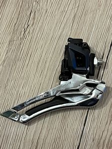 Dérailleur avant shimano R8000 - 1