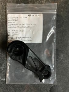 Pate derailleur DirectMoint R5 S5 - 1