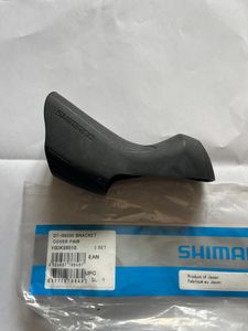 Cocotte shimano droite - 1