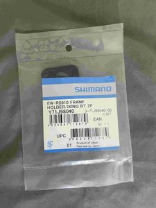 Pièces détachées diverses Shimano et composants di... - 1