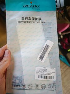Film protection manivelles Ultegra / 105 (clear pr... - 1